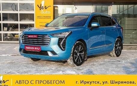 Haval Jolion, 2021 год, 1 498 000 рублей, 1 фотография