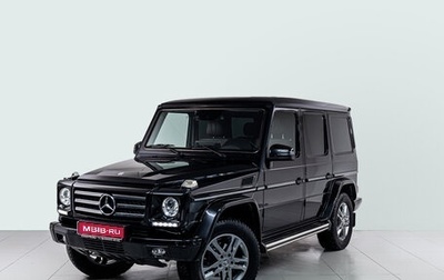 Mercedes-Benz G-Класс W463 рестайлинг _ii, 2014 год, 5 470 000 рублей, 1 фотография