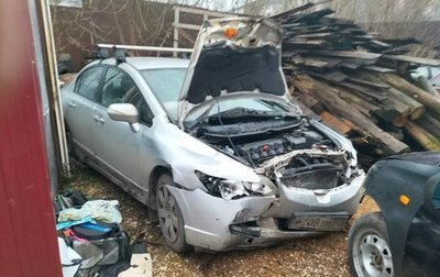 Honda Civic VIII, 2007 год, 288 888 рублей, 1 фотография