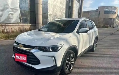 Chevrolet Tracker, 2021 год, 1 150 125 рублей, 1 фотография