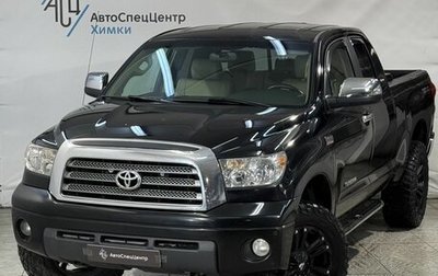 Toyota Tundra II, 2007 год, 2 799 800 рублей, 1 фотография