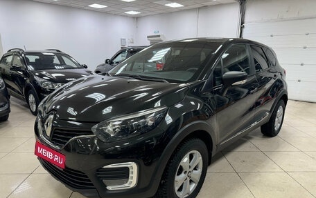 Renault Kaptur I рестайлинг, 2017 год, 1 290 000 рублей, 1 фотография