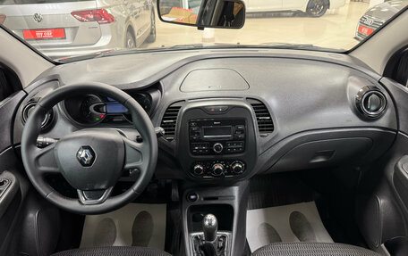 Renault Kaptur I рестайлинг, 2017 год, 1 290 000 рублей, 12 фотография