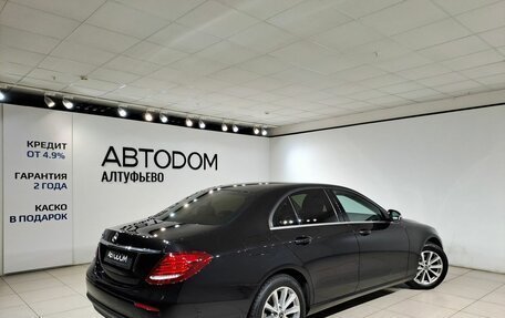 Mercedes-Benz E-Класс, 2018 год, 1 849 000 рублей, 5 фотография