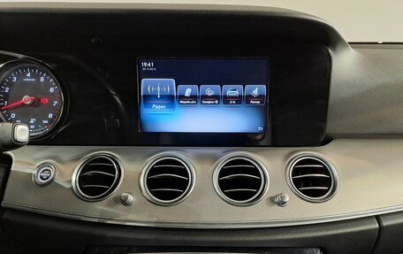 Mercedes-Benz E-Класс, 2018 год, 1 849 000 рублей, 12 фотография