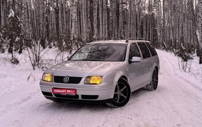Volkswagen Bora, 2000 год, 295 000 рублей, 1 фотография