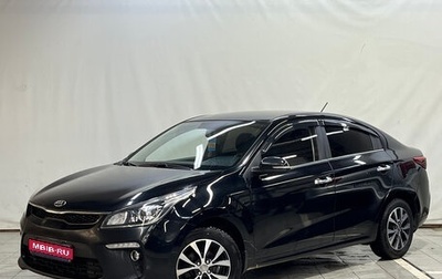 KIA Rio IV, 2018 год, 1 320 000 рублей, 1 фотография