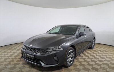 KIA K5, 2020 год, 2 375 000 рублей, 1 фотография