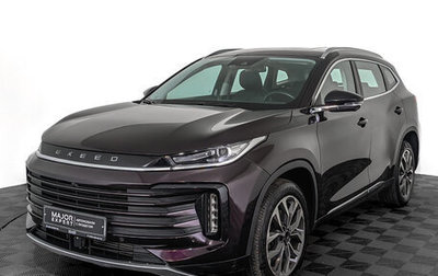 CheryExeed TXL, 2022 год, 1 500 000 рублей, 1 фотография