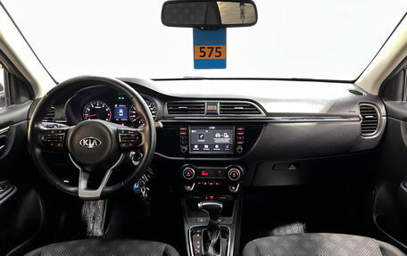 KIA Rio IV, 2018 год, 1 320 000 рублей, 11 фотография