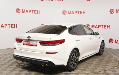KIA Optima IV, 2018 год, 1 898 000 рублей, 5 фотография