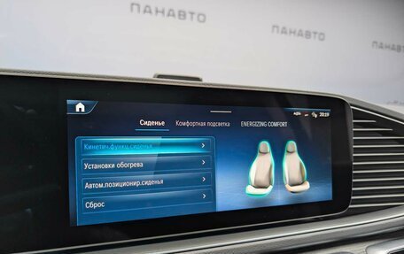 Mercedes-Benz GLE, 2025 год, 15 800 000 рублей, 18 фотография