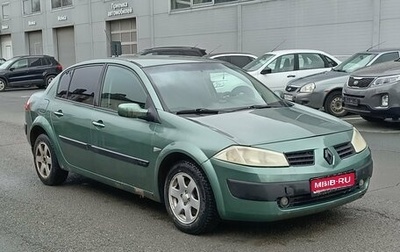 Renault Megane II, 2005 год, 250 000 рублей, 1 фотография