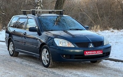 Mitsubishi Lancer IX, 2008 год, 490 000 рублей, 1 фотография