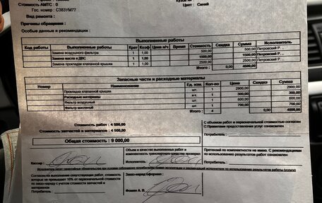 Mitsubishi Lancer IX, 2008 год, 490 000 рублей, 35 фотография