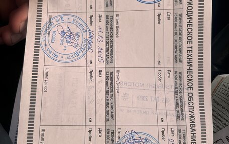 Mitsubishi Lancer IX, 2008 год, 490 000 рублей, 38 фотография