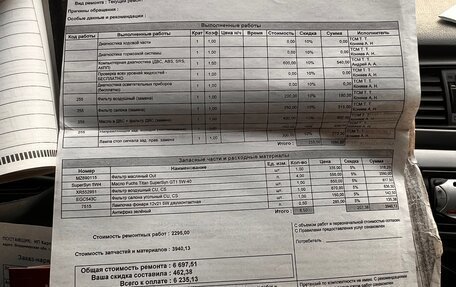 Mitsubishi Lancer IX, 2008 год, 490 000 рублей, 36 фотография