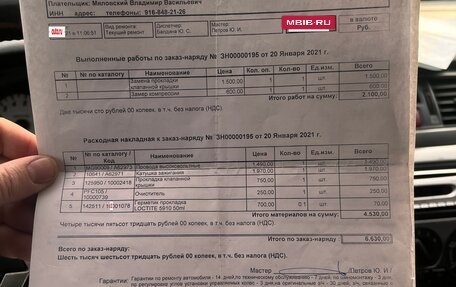 Mitsubishi Lancer IX, 2008 год, 490 000 рублей, 34 фотография