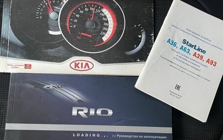 KIA Rio III рестайлинг, 2012 год, 900 000 рублей, 23 фотография