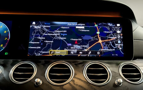 Mercedes-Benz E-Класс, 2021 год, 4 450 000 рублей, 15 фотография