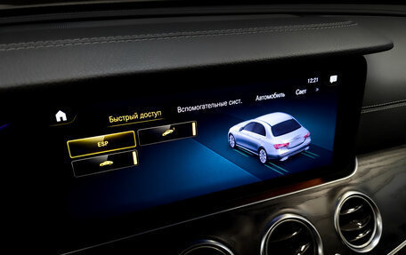Mercedes-Benz E-Класс, 2021 год, 4 450 000 рублей, 25 фотография