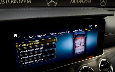 Mercedes-Benz E-Класс, 2021 год, 4 450 000 рублей, 26 фотография