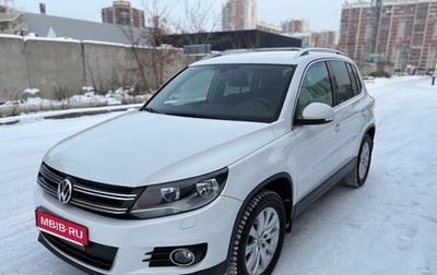 Volkswagen Tiguan I, 2012 год, 1 599 999 рублей, 1 фотография