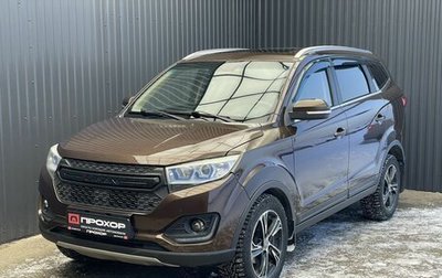 Lifan Myway, 2018 год, 897 000 рублей, 1 фотография