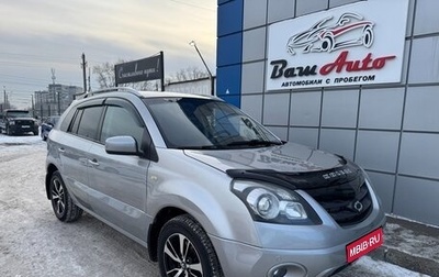 Renault Koleos I рестайлинг 2, 2008 год, 847 000 рублей, 1 фотография