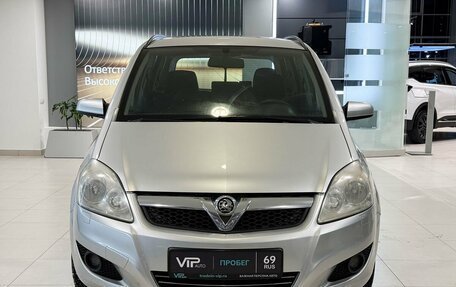 Opel Zafira B, 2008 год, 675 000 рублей, 2 фотография