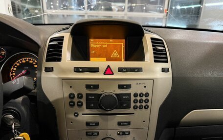 Opel Zafira B, 2008 год, 675 000 рублей, 8 фотография