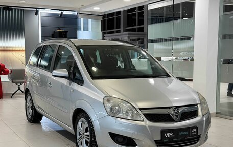 Opel Zafira B, 2008 год, 675 000 рублей, 3 фотография