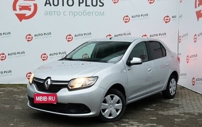 Renault Logan II, 2018 год, 999 000 рублей, 1 фотография