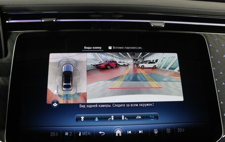 Mercedes-Benz E-Класс, 2024 год, 8 100 000 рублей, 12 фотография