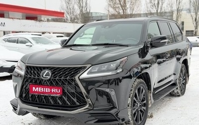 Lexus LX III, 2020 год, 12 200 000 рублей, 1 фотография