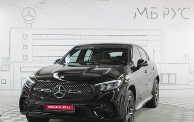 Mercedes-Benz GLC Coupe, 2025 год, 8 250 000 рублей, 1 фотография