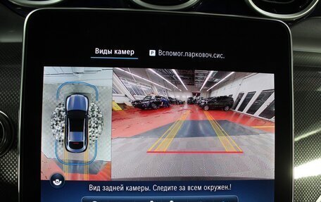 Mercedes-Benz GLC Coupe, 2025 год, 8 250 000 рублей, 18 фотография