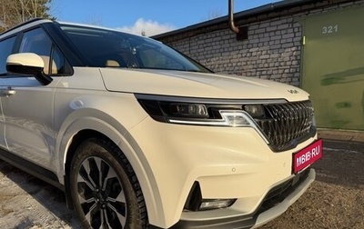 KIA Carnival, 2021 год, 4 550 000 рублей, 1 фотография