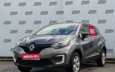 Renault Kaptur I рестайлинг, 2020 год, 1 280 000 рублей, 1 фотография
