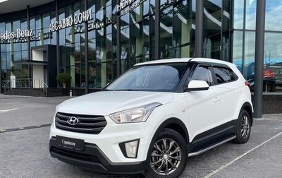 Hyundai Creta I рестайлинг, 2019 год, 1 699 000 рублей, 1 фотография