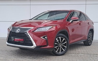 Lexus RX IV рестайлинг, 2015 год, 2 890 000 рублей, 1 фотография
