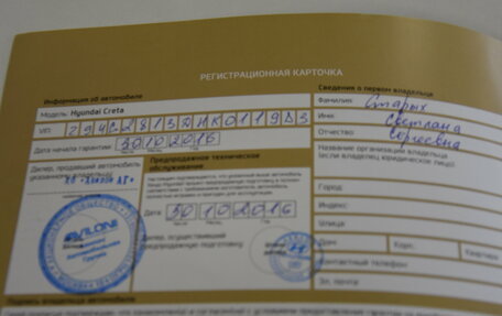 Suzuki SX4 II рестайлинг, 2012 год, 870 000 рублей, 27 фотография