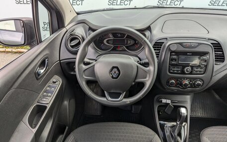 Renault Kaptur I рестайлинг, 2020 год, 1 280 000 рублей, 11 фотография