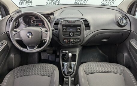 Renault Kaptur I рестайлинг, 2020 год, 1 280 000 рублей, 10 фотография