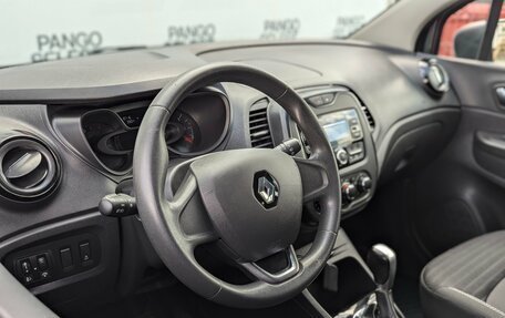 Renault Kaptur I рестайлинг, 2020 год, 1 280 000 рублей, 6 фотография