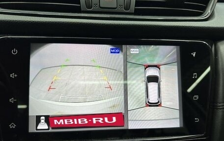 Nissan X-Trail, 2022 год, 1 880 000 рублей, 10 фотография