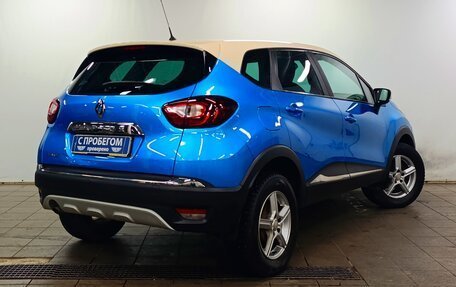 Renault Kaptur I рестайлинг, 2017 год, 950 000 рублей, 2 фотография