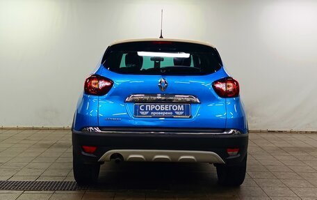 Renault Kaptur I рестайлинг, 2017 год, 950 000 рублей, 6 фотография