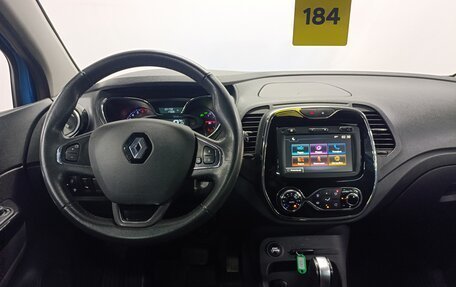 Renault Kaptur I рестайлинг, 2017 год, 950 000 рублей, 11 фотография