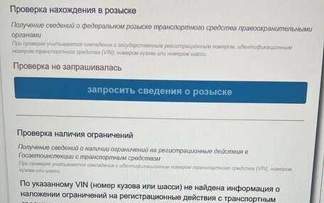 BMW 5 серия, 2016 год, 2 150 000 рублей, 1 фотография